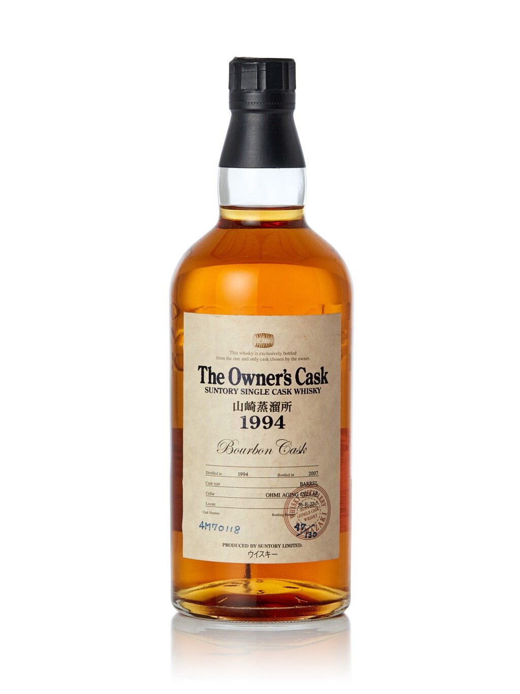 View full screen - View 1 of Lot 6006. 山崎Yamazaki The Owner's Cask #4M70118 57.0 abv 1994 (1 BT70).