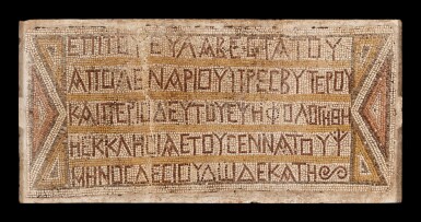 View full screen - View 1 of Lot 30. A Byzantine Mosaic Panel, circa late 4th Century A.D..