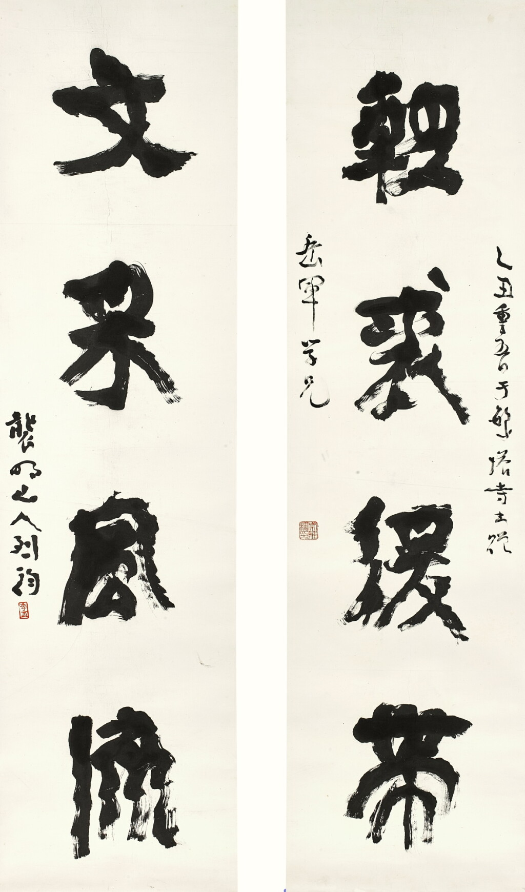 View full screen - View 1 of Lot 6131. 李烈鈞 行書四言聯 | Li Liejun, Calligraphy Couplet in Xingshu.