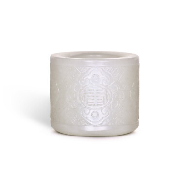 View full screen - View 1 of Lot 257. A WHITE JADE THUMB RING, JIAQING MARK AND PERIOD | 清嘉慶 白玉扳指 《嘉慶年製》款.