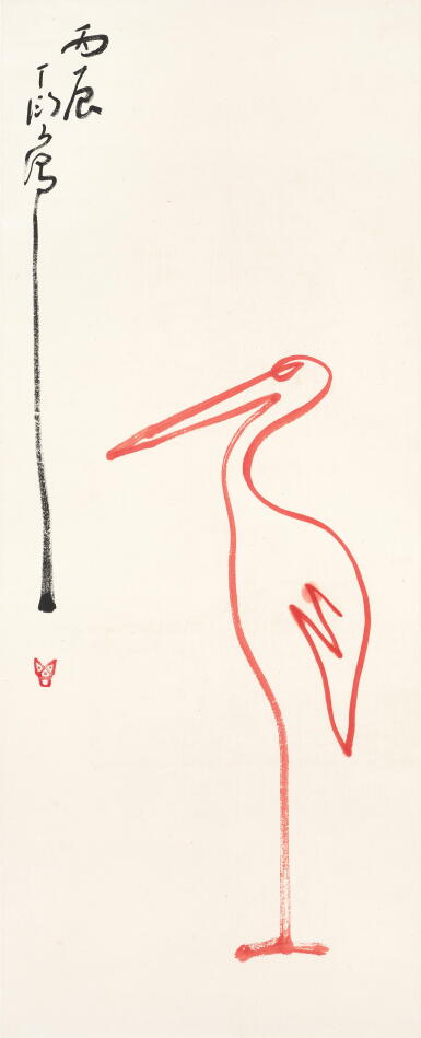 View full screen - View 1 of Lot 2613. 丁衍庸 一筆鶴 | Ding Yanyong, Crane.