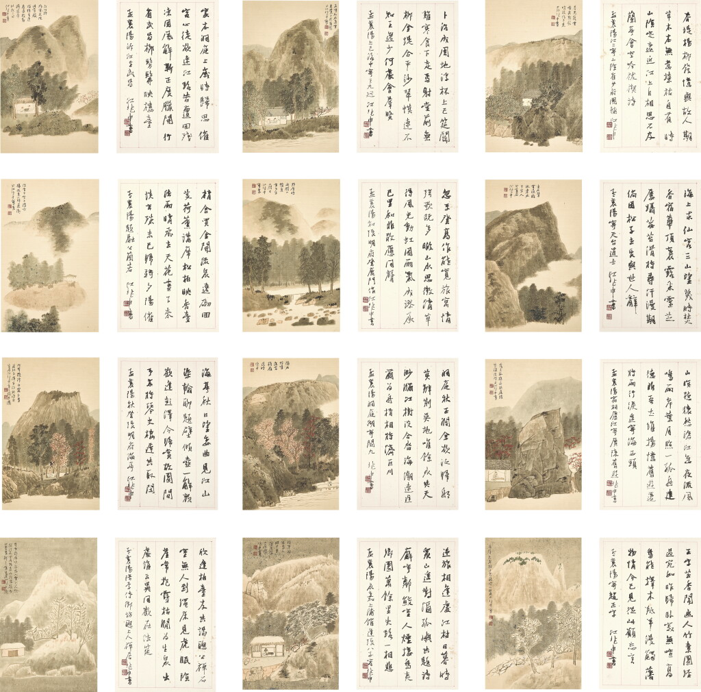 View full screen - View 1 of Lot 6169. 江兆申 四季風光冊 | Jiang Zhaoshen, Scenery of Four Seasons.