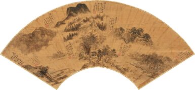 View full screen - View 1 of Lot 2580. Bian Wenyu, Sheng Maoye and etc.卞文瑜、盛茂燁等諸家 | Eight scenes in Nanjing 金陵八景.