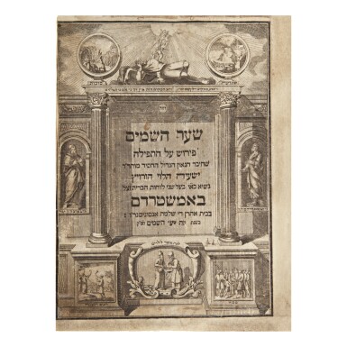 View full screen - View 1 of Lot 90. SHA‘AR HA-SHAMAYIM (PRAYER BOOK WITH KABBALISTIC COMMENTARY), RABBI ISAIAH HA-LEVI HOROWITZ, AMSTERDAM: AARON DE SOLOMON ANTONES, 1717.