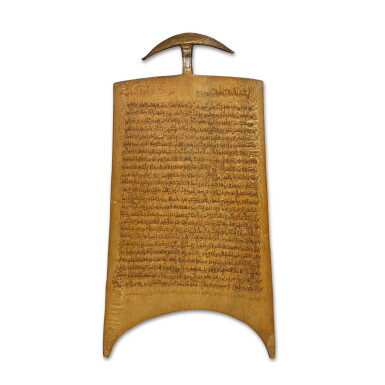 View full screen - View 1 of Lot 7. A wooden Qur'an board, Sub-Saharan Africa, probably Nigeria, late 19th/early 20th century.