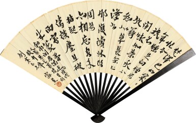 View full screen - View 1 of Lot 3008. SHEN ZENGSHI 沈曾植 | CALLIGRAPHY IN ZHANGCAO 章草放翁詩.