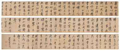 View full screen - View 1 of Lot 2522. Dong Qichang 1555 - 1636 董其昌 | Calligraphy in Running Script 行書《小赤壁詩》.