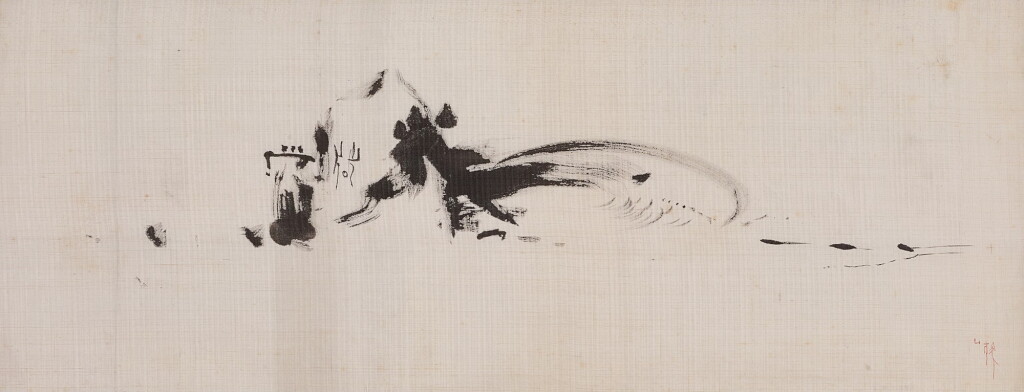 View full screen - View 1 of Lot 2075. Li Yuan-Chia 李元佳 | Untitled 無題.