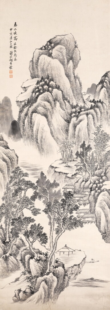 View full screen - View 1 of Lot 2537. 何維樸 春山曉霽 | He Weipu, Spring Mountains.