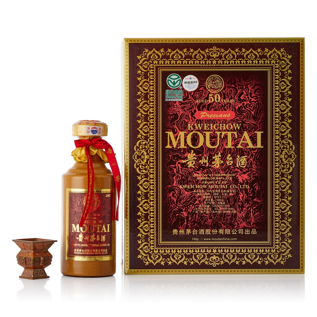 View full screen - View 1 of Lot 9201. 2005年產 50年貴州茅台酒 Kweichow Moutai Aged 50 Years 2005 (1 BT50).