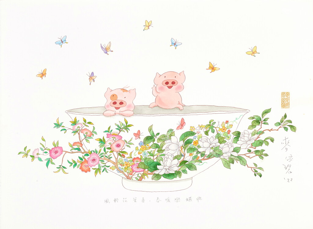 View full screen - View 1 of Lot 6012. 麥家碧@麥兜美術室,「幸福的碗」之一,「花喜蝶飛」 | Alice Mak @ McDull Artroom, A bowl of happiness No. 1, When love springs.