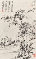 曾熙、吳湖帆 晴巒赭壁 | Zeng Xi, Wu Hufan, Landscape