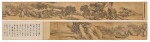 Chen Zhongren (Yuan Dynasty)陳仲仁 (元)  Landscape after Juran  仿巨然山水