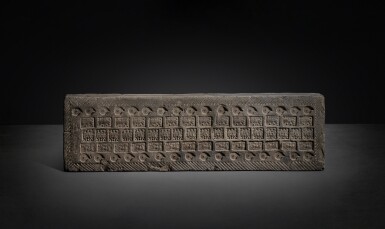 View full screen - View 1 of Lot 512. An impressed gray pottery 'mask, hunting, and ox' tomb tile, Western Han dynasty .