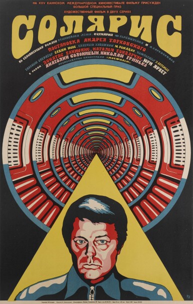View full screen - View 1 of Lot 41. Solaris (1972).