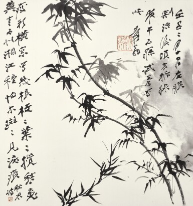 View full screen - View 1 of Lot 3026. 張大千 墨竹 | Zhang Daqian (Chang Dai-chien), Ink Bamboo.