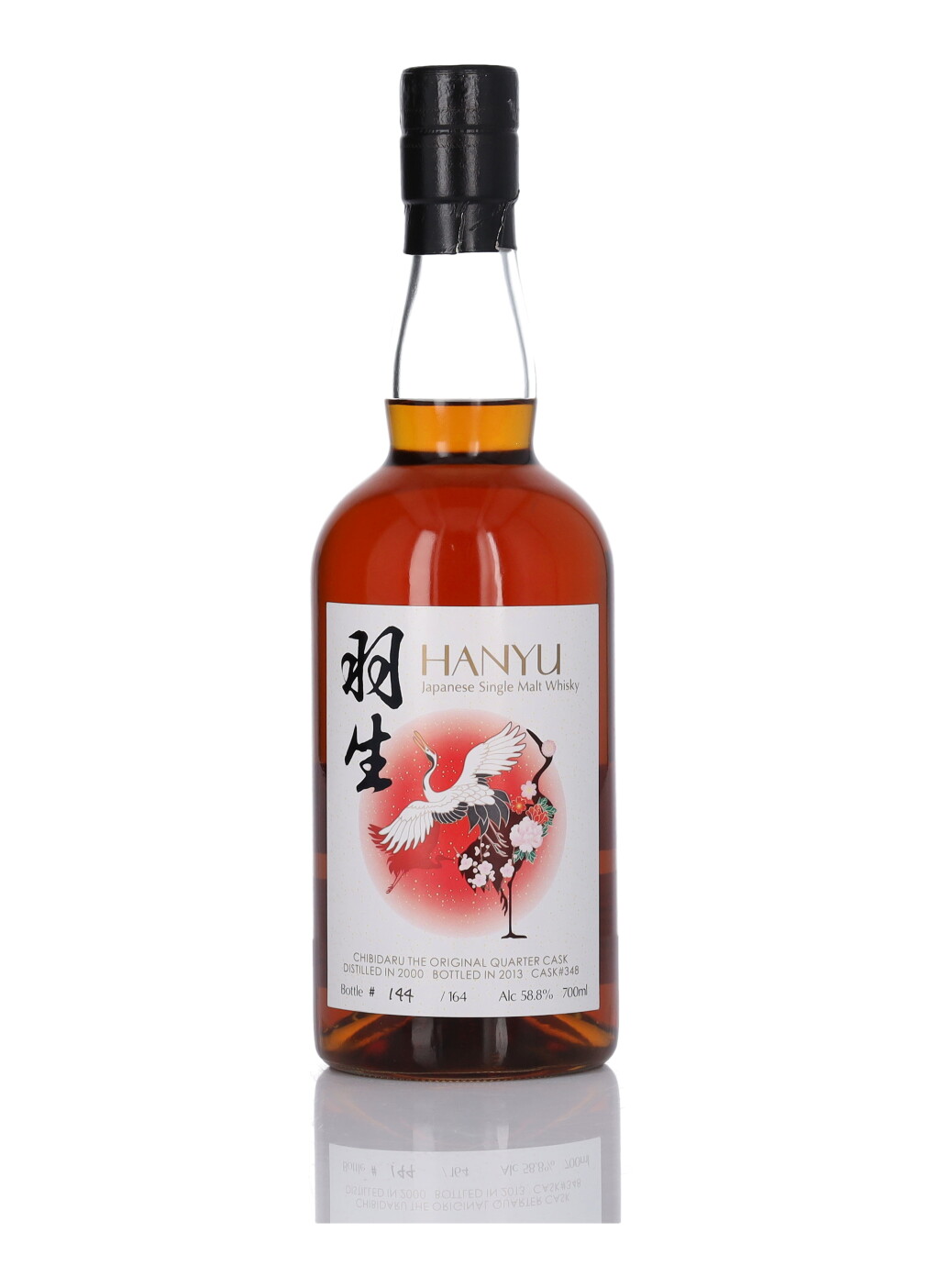 View full screen - View 1 of Lot 248. Hanyu Chibidaru Cask #348 58.8 abv 2000 (1 BT 70cl).