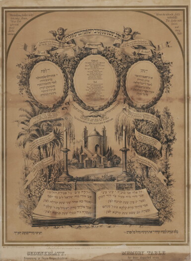 View full screen - View 1 of Lot 206. Memory Table for Dear Departed Ones, New York: A.M. Bleichrode, 1874.