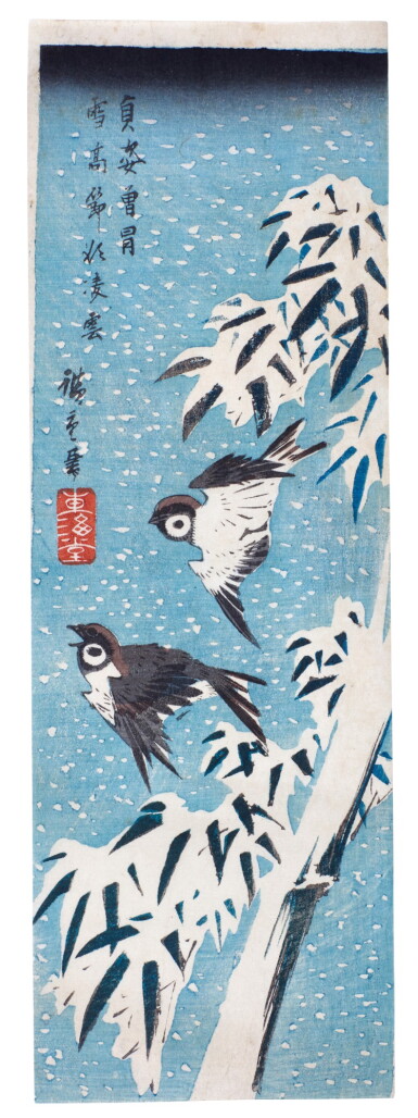 View full screen - View 1 of Lot 47. UTAGAWA HIROSHIGE (1797-1858) SPARROWS AND BAMBOO IN SNOW EDO PERIOD (19TH CENTURY).