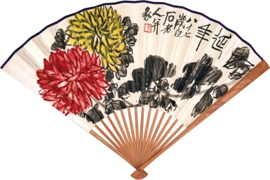 View full screen - View 1 of Lot 8018. 齊白石 延年 | Qi Baishi, Chrysanthemums.