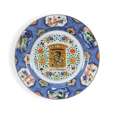 View full screen - View 1 of Lot 1244. A Rare and Impressive Chinese Export 'Provinces' 'Vlaanderen' Charger, Qing Dynasty, Kangxi - Yongzheng Period, Circa 1720-30 | 清康熙至雍正 約1720-30年 粉彩荷蘭省份紋章圖大盤.