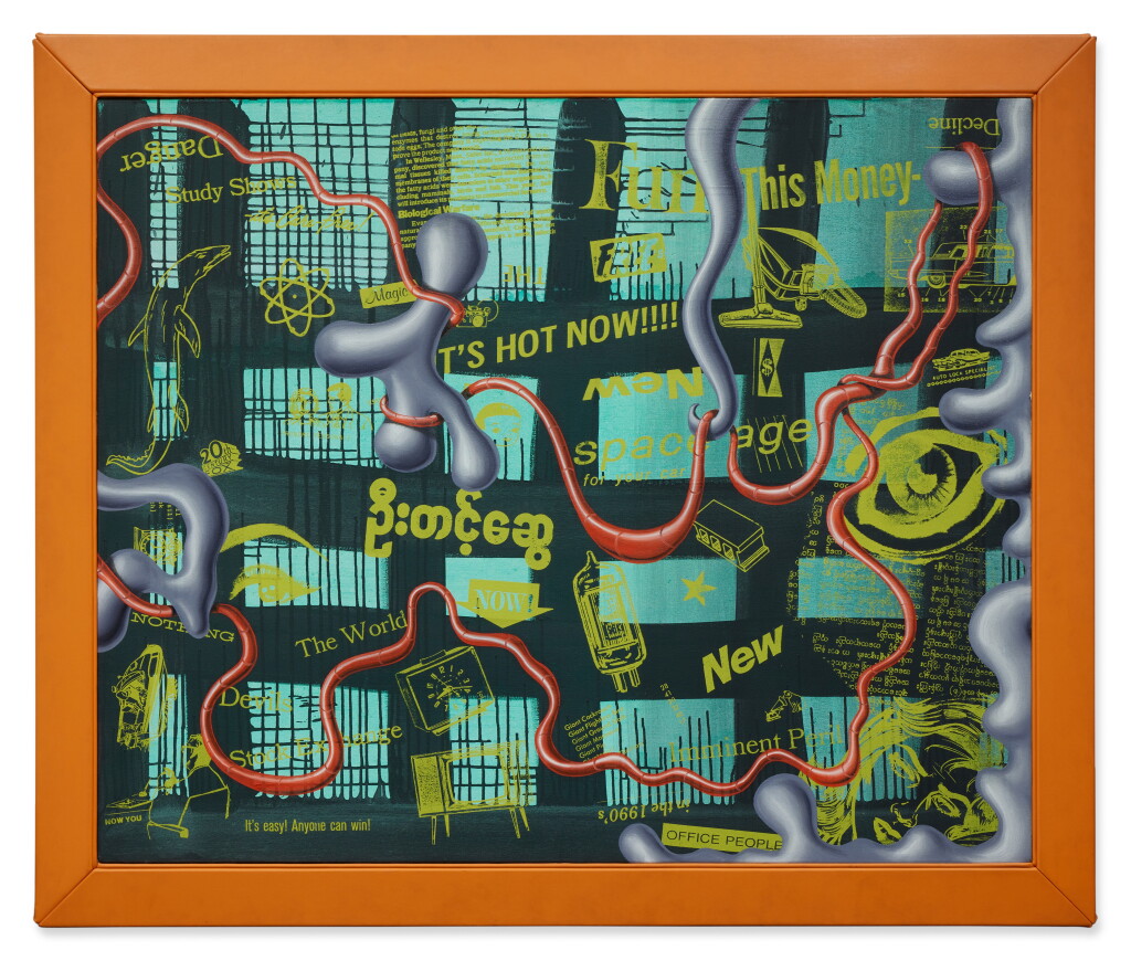View full screen - View 1 of Lot 67. Gridlock.