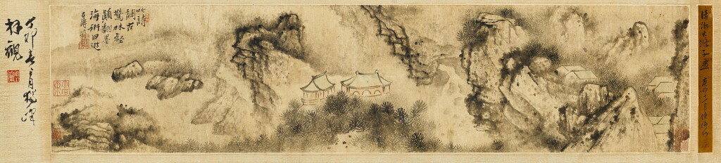 View full screen - View 1 of Lot 9062. 石濤(款) 深山閒居 | Attributed to Shitao, Landscape.