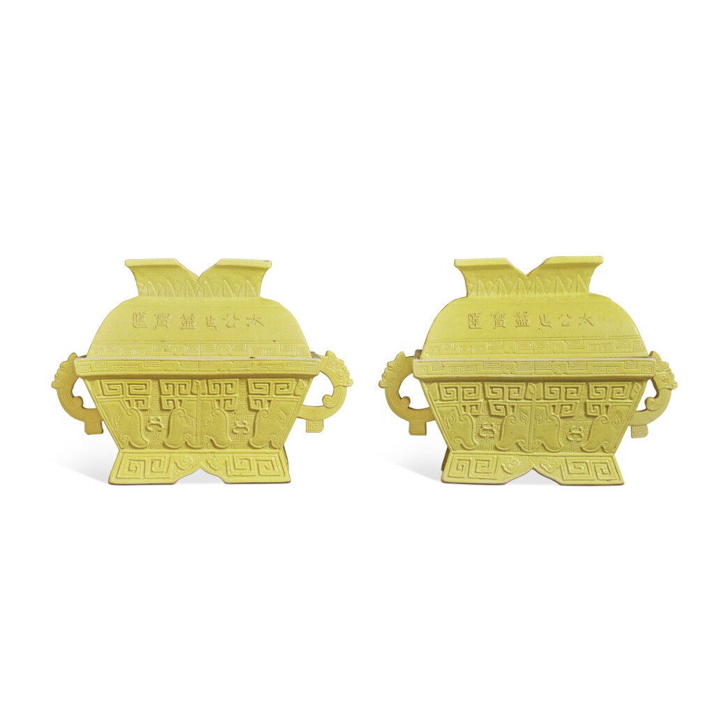 View full screen - View 1 of Lot 474. A pair of archaistic yellow-glazed ritual vessels and covers (Fu), Qing dynasty, 19th century .