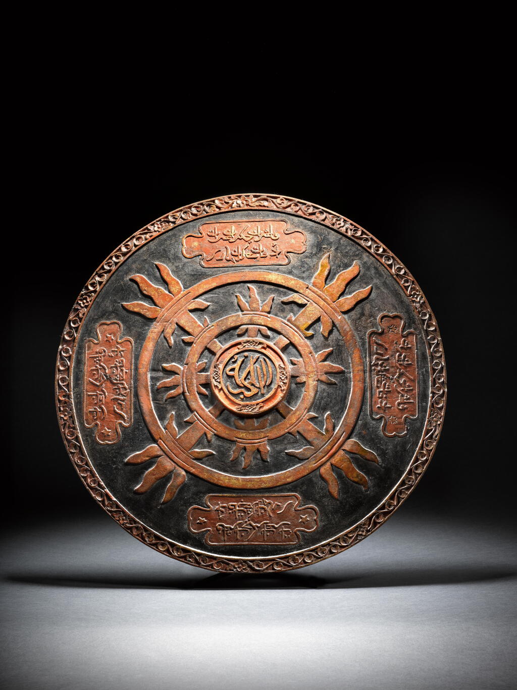 View full screen - View 1 of Lot 626. A ritual dance shield with Arabic inscriptions, Indonesia, Madura, circa 1900 .