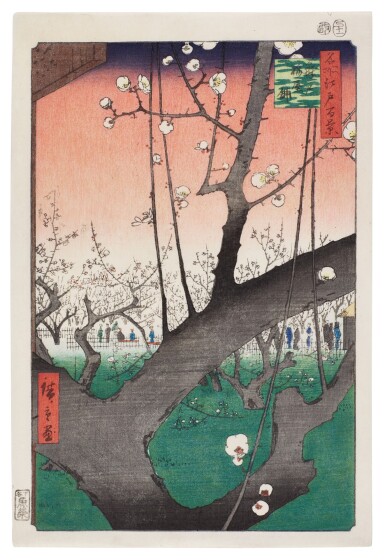 View full screen - View 1 of Lot 51. Utagawa Hiroshige (1797-1858) | Plum Estate, Kameido (Kameido umeyashiki) | Edo period, 19th century.