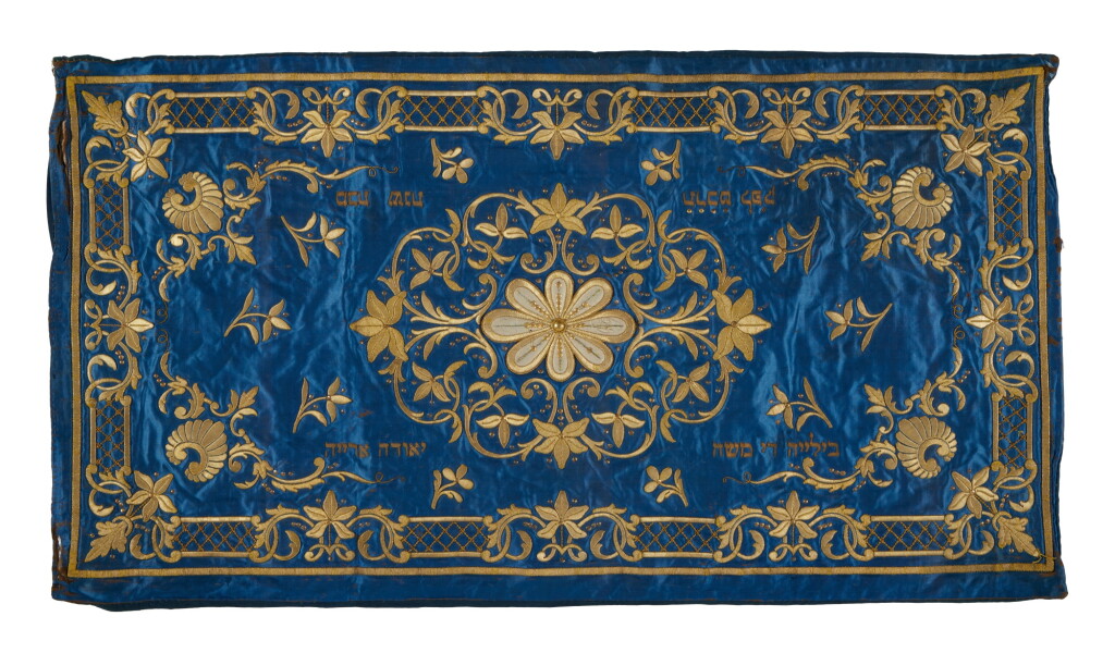 View full screen - View 1 of Lot 60. A Suite of Gold-Embroidered Cushion Covers, Bulgaria, 1869.