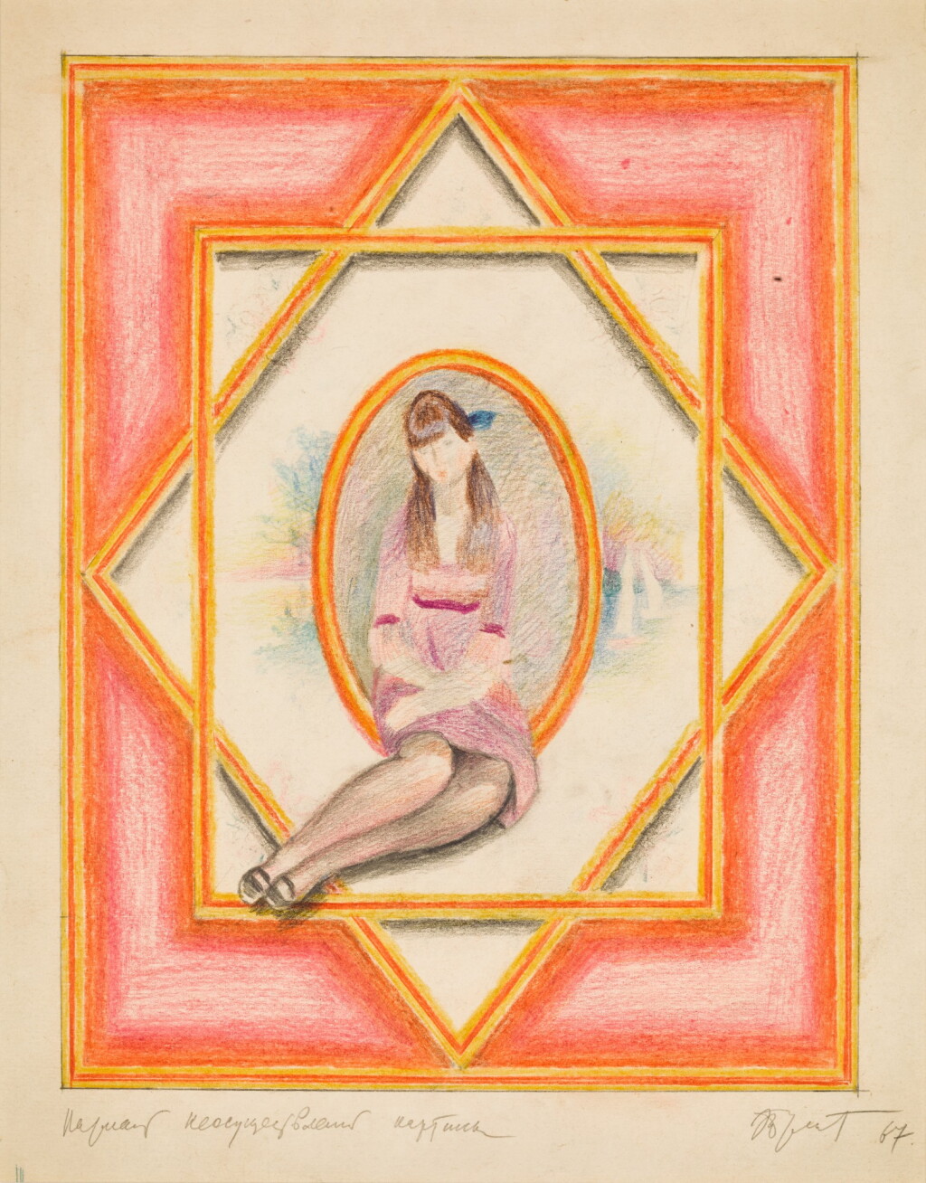 View full screen - View 1 of Lot 56. Seated Girl.