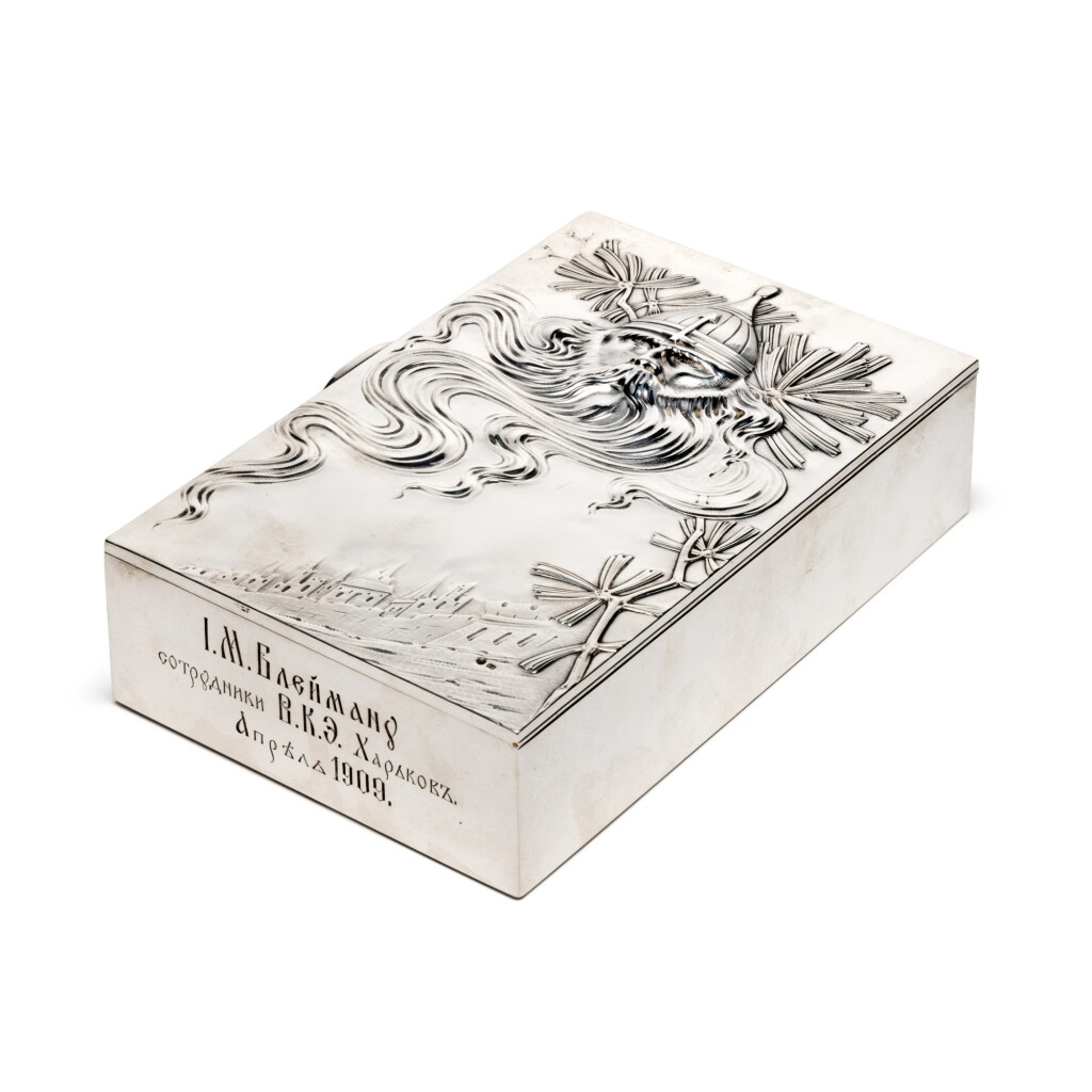 View full screen - View 1 of Lot 1336. A large silver box, maker's mark Cyrillic G.R., Moscow, 1908-1917.