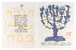 Haggadah for Passover, Copied and Illustrated by Ben Shahn, with a Translation, Introduction, and Notes by Cecil Roth, Paris & London: The Trianon Press, 1966