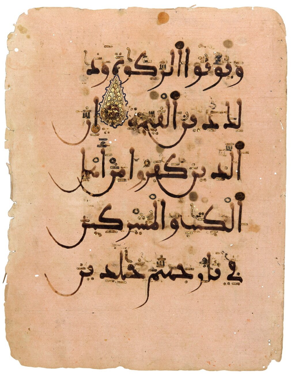 View full screen - View 1 of Lot 106. TWO CONSECUTIVE QUR’AN LEAVES IN MAGHRIBI SCRIPT, NORTH AFRICA OR ANDALUSIA, LATE 12TH-13TH CENTURY AD.