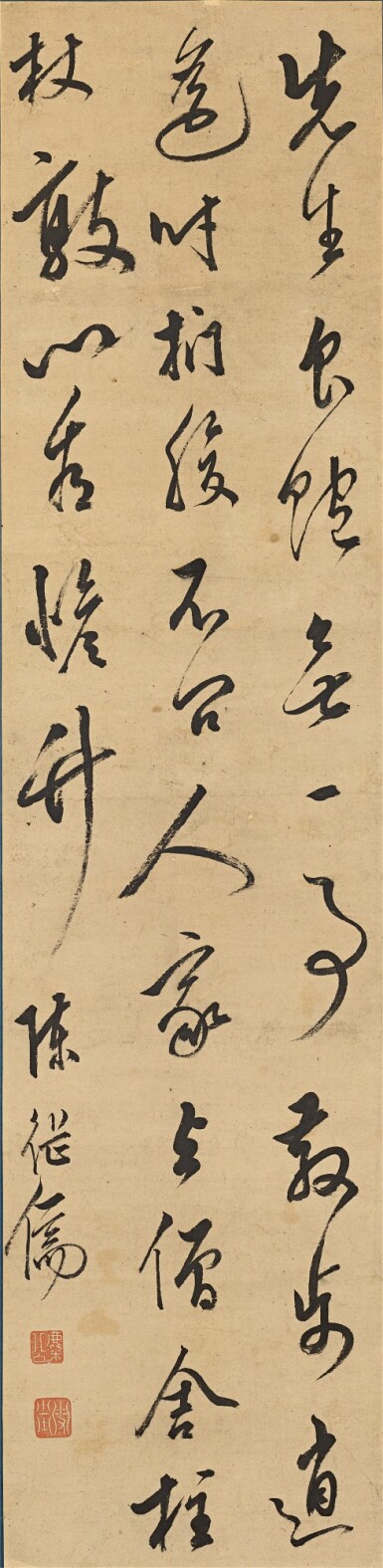 View full screen - View 1 of Lot 3032. Attributed to Chen Jiru 陳繼儒(款) | Su Shi's Poem in Cursive Script 草書七言詩.