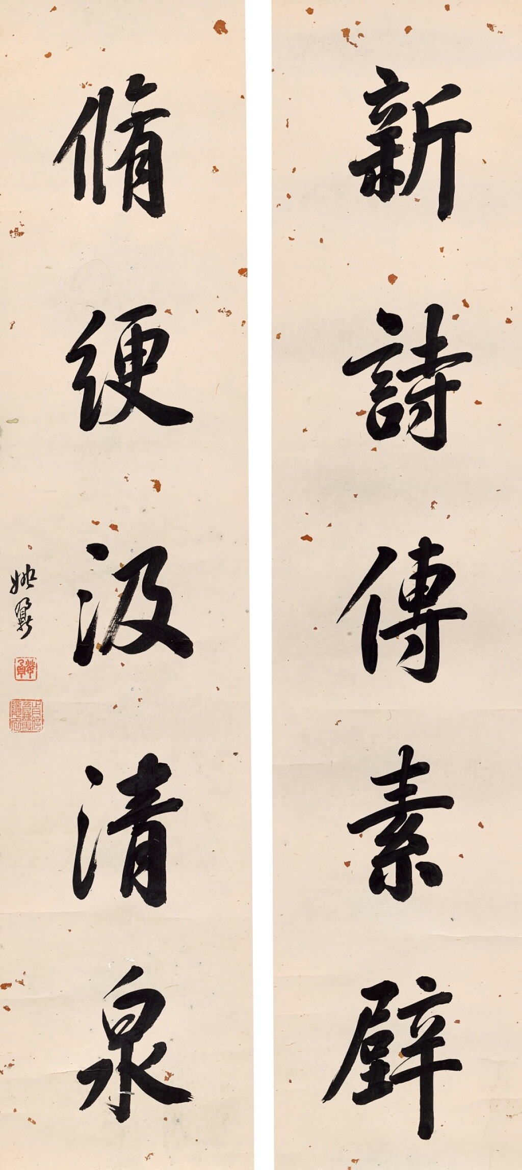 View full screen - View 1 of Lot 6146. 姚鼐 行書五言聯 | Yao Nai, Calligraphy Couplet in Xingshu.