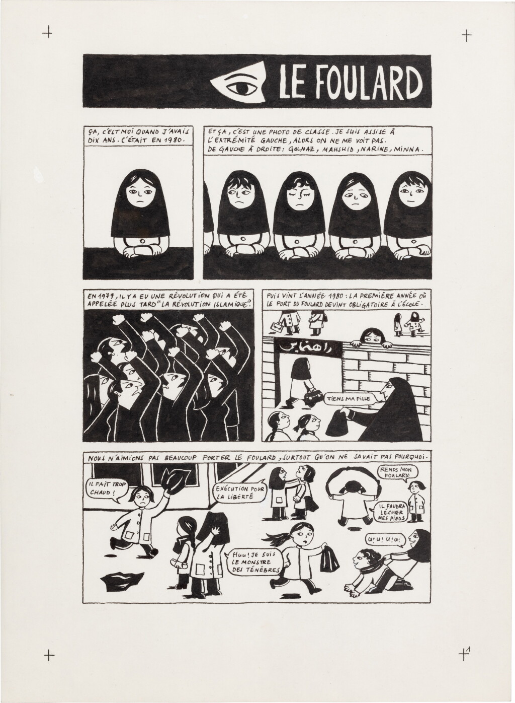 View full screen - View 1 of Lot 1. Persepolis (Original Book Art, page 1).