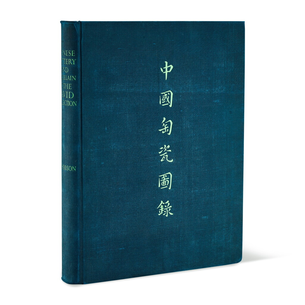 View full screen - View 1 of Lot 417. R.L. HOBSON, A CATALOGUE OF CHINESE POTTERY AND PORCELAIN IN THE COLLECTION OF SIR PERCIVAL DAVID, LONDON, 1934 | 霍蒲孫,《大維德所藏中國陶瓷圖錄》,倫敦,1934年.
