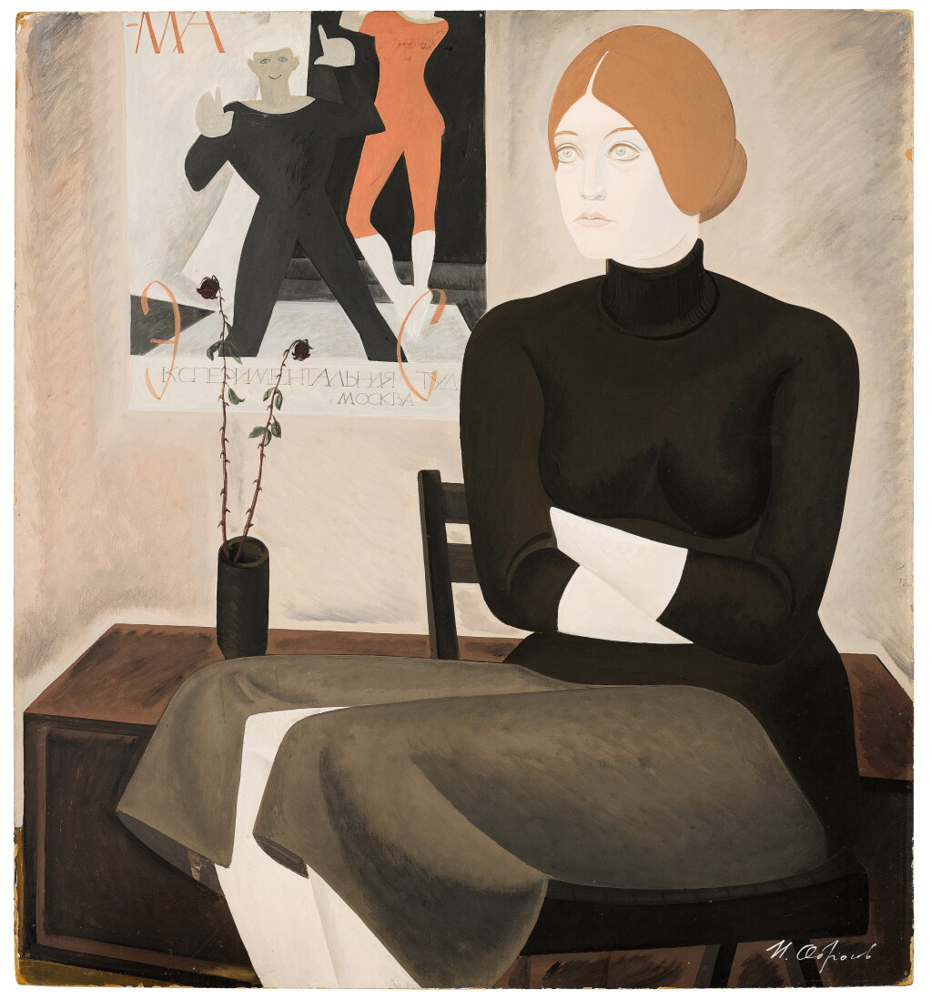 View full screen - View 1 of Lot 102. IGOR OBROSOV | PORTRAIT OF THE ACTRESS O.S..