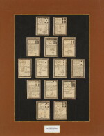 Playing Cards — Arithmetical Cards