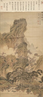 李霦 玉洞桃花圖｜Li Bin, Plum Blossom beyond the Cave
