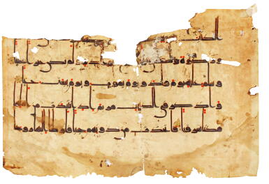 View full screen - View 1 of Lot 535. A Qur'an leaf in Kufic script on vellum, Near East or North Africa, first half 10th century.