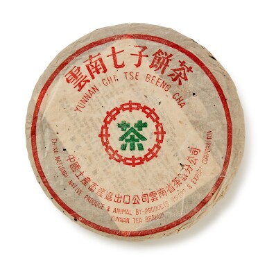 View full screen - View 1 of Lot 12. 1988年 商檢8582青餅 Shang Jian 8582 Raw Tea Cake 1988 (1 PC).