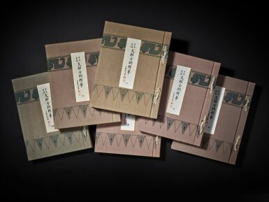 View full screen - View 1 of Lot 30. Umehara Sueji (1893 - 1983), Nihon Schucho Shina Kodo Seika (Selected Relics of Ancient Chinese Bronzes from Collections in Japan), Vols I-VI, Osaka, 1959-1964 | 梅原末治 (1893-1983) 《日本蒐儲支那古銅精華》 大阪 1959至1964年 一套六冊.