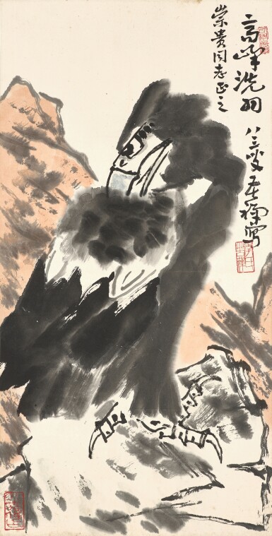 View full screen - View 1 of Lot 3180. 李苦禪 高峰洗羽 | Li Kuchan, Eagle.