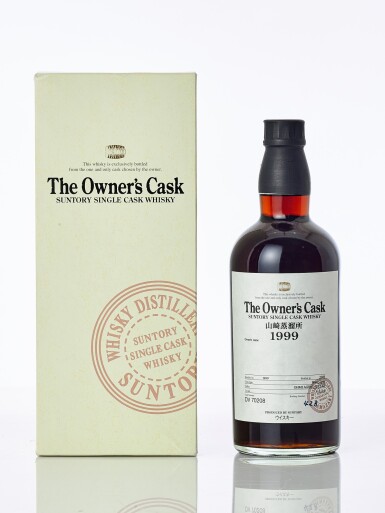 View full screen - View 1 of Lot 6057. 山崎 Yamazaki Single Cask #DV70208 56.0 abv 1999 (1 BT70).