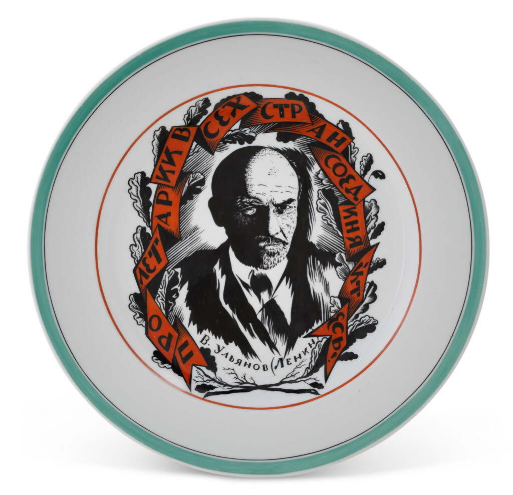 View full screen - View 1 of Lot 162. Proletariat of All Countries Unite!: a Soviet porcelain propaganda plate, State Porcelain Factory, Petrograd, 1921.