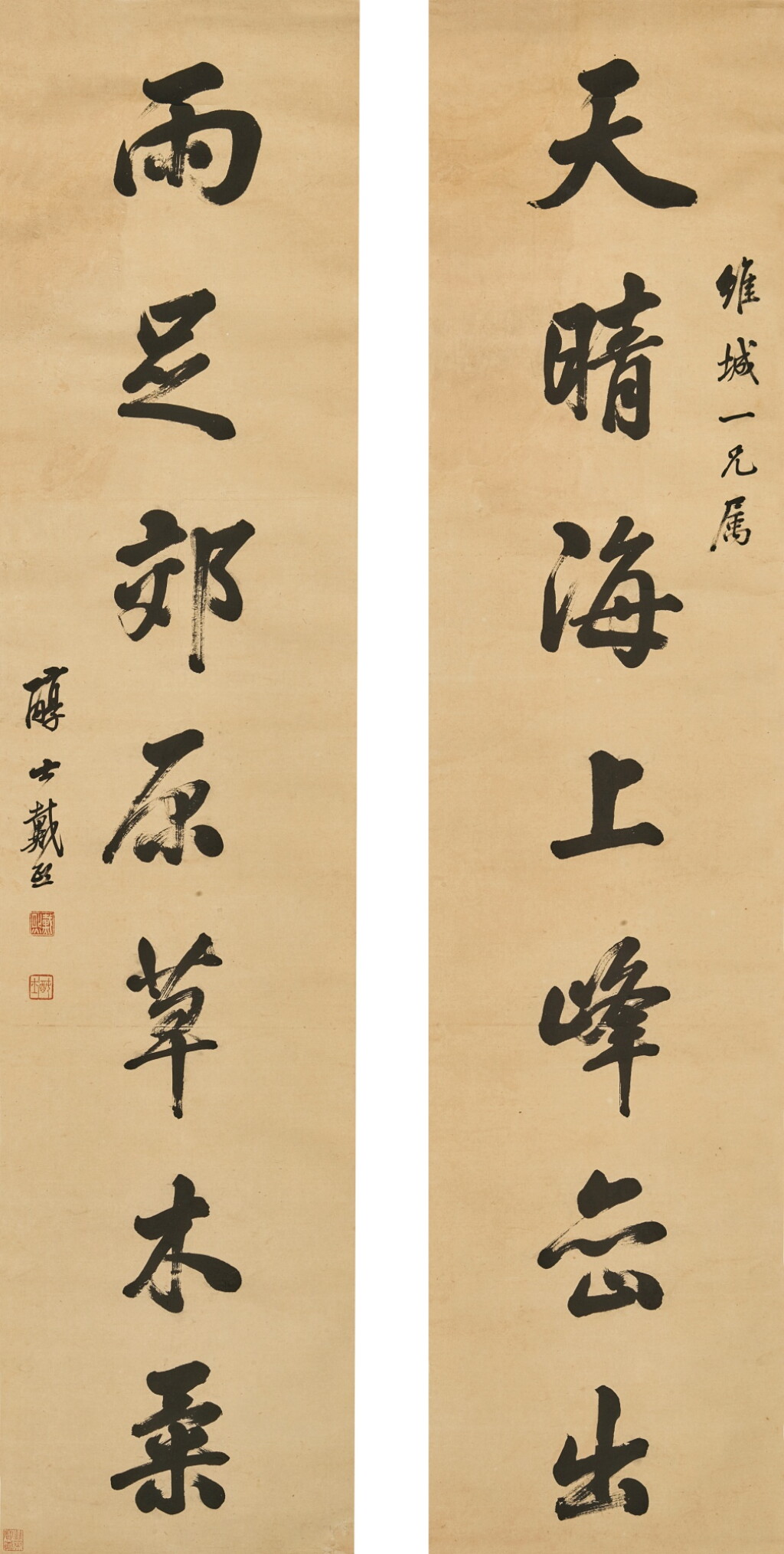 View full screen - View 1 of Lot 2568. Dai Xi 1801 - 1860 戴熙 | Calligraphy Couplet in Running Script 行書七言聯.