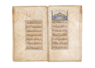 View full screen - View 1 of Lot 21. Zayn al-'Abidin 'Ali ibn al-Husayn (659-713 AD), Du'a fi al-'itiraf wa talab al-tawba, a prayer in confession and seeking repentance, ascribed to Yaqut al-Musta'simi, Persia, late 13th/14th century, with later illumination.